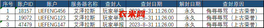 微信图片_20230831111648.png