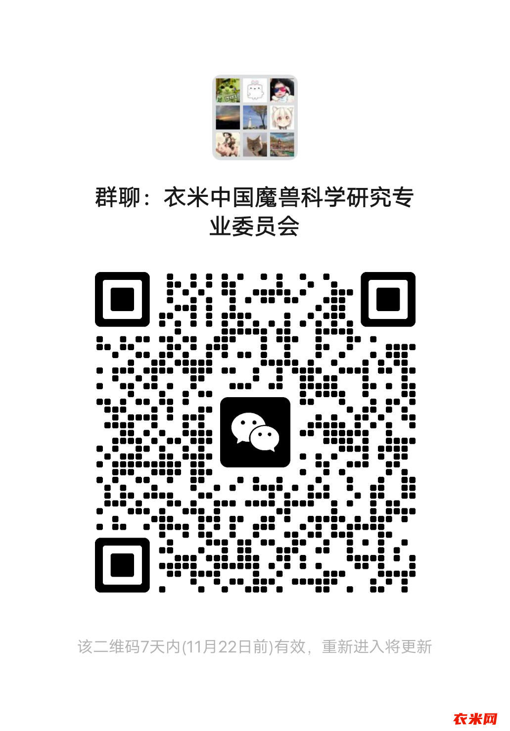 mmqrcode1731642420728.png
