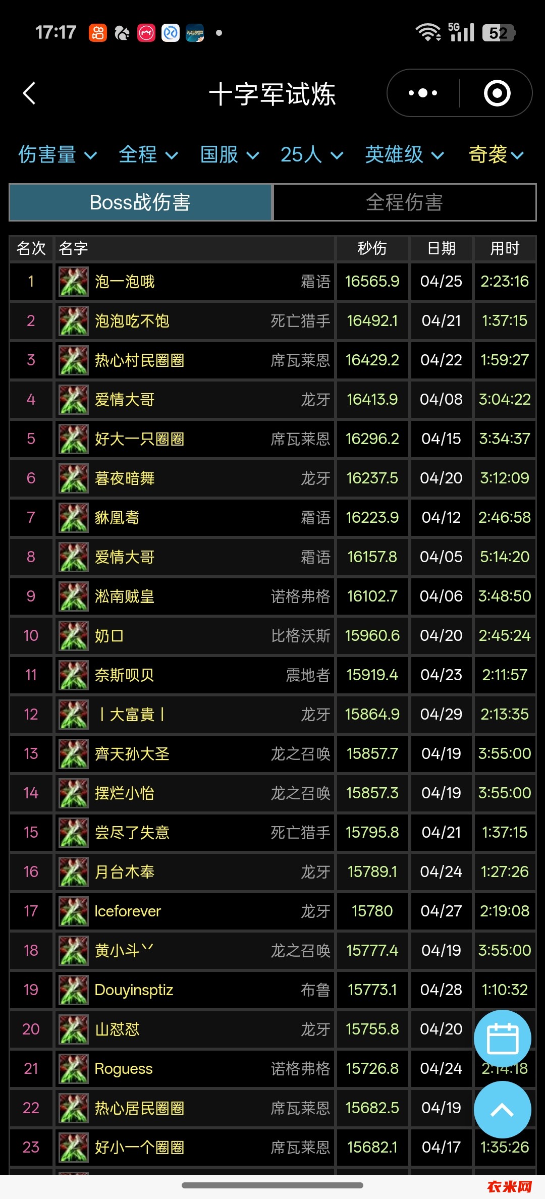 Screenshot_2025-04-30-17-17-52-29_e39d2c7de19156b0683cd93e8735f348.jpg