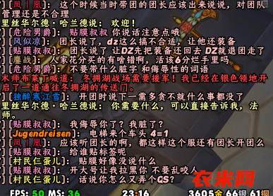 举报贴膜叔叔在部落频道公然侮辱他人