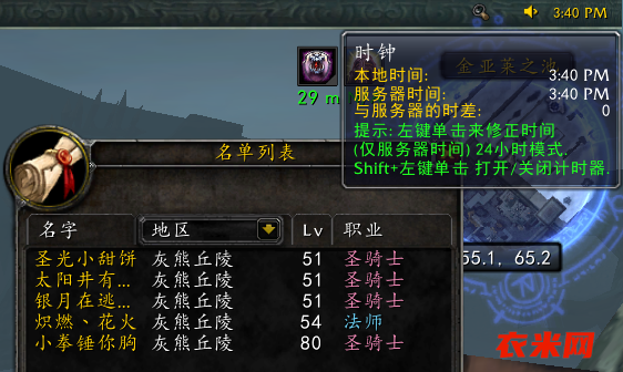 染红带升级