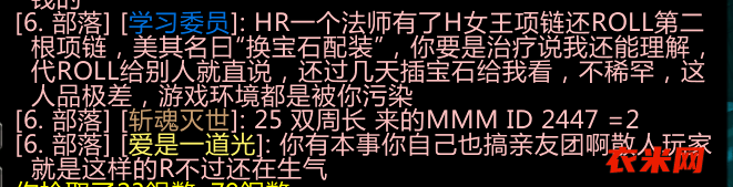 请还依米一片晴天