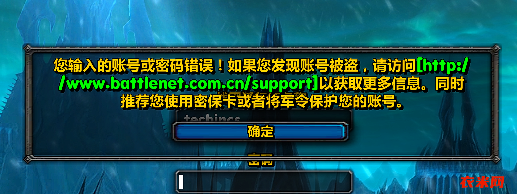 申请账号恢复