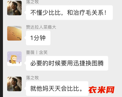 举报60服辱骂诅咒别人  且鼓吹人民币交易