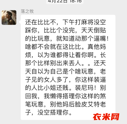 举报60服务器辱骂他人，鼓吹人民币交易