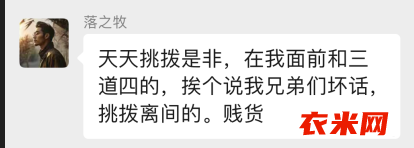 举报60服务器辱骂他人，鼓吹人民币交易