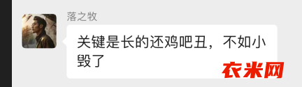 举报60服务器辱骂他人，鼓吹人民币交易