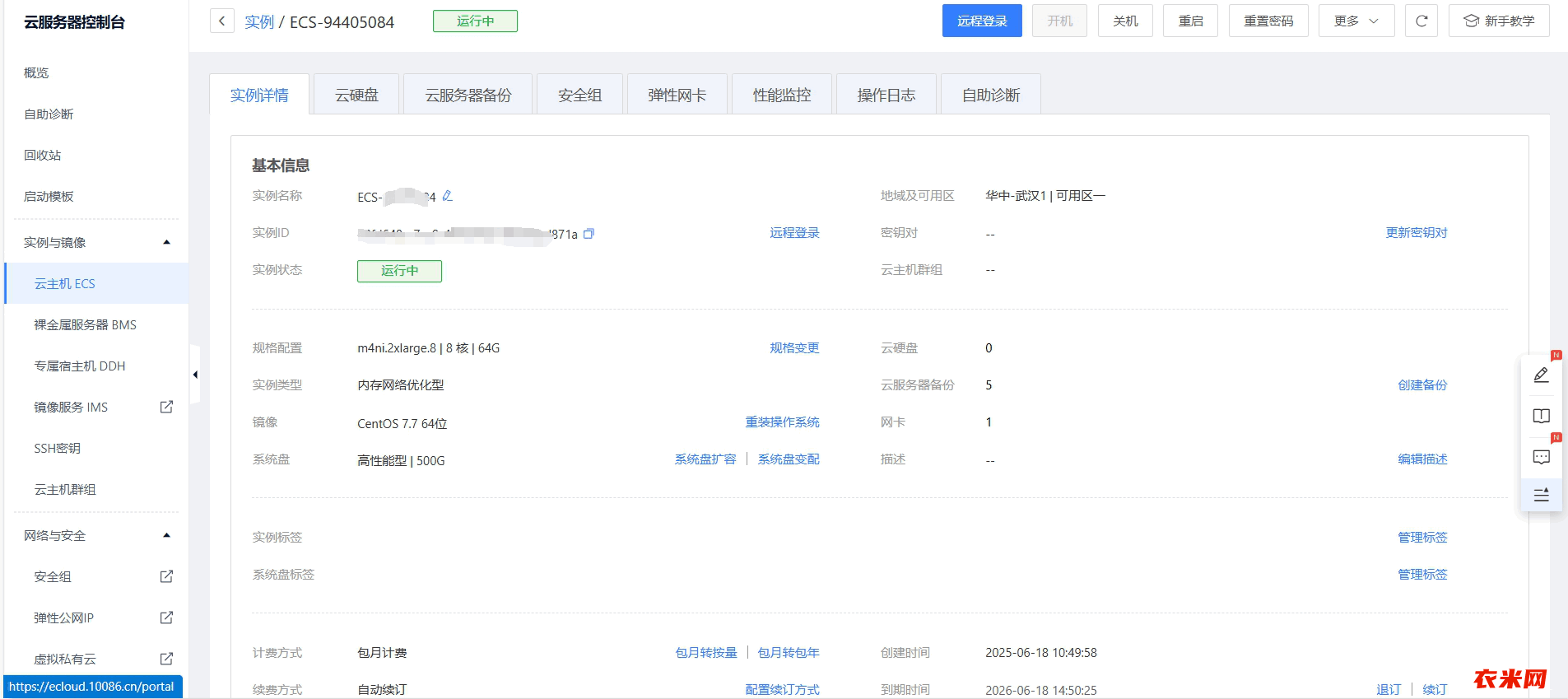 移动云1.png