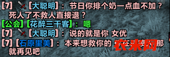 奴隶围栏惊现“小仙女”
