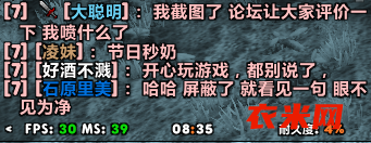 奴隶围栏惊现“小仙女”