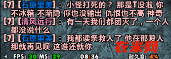 奴隶围栏惊现“小仙女”