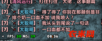 奴隶围栏惊现“小仙女”