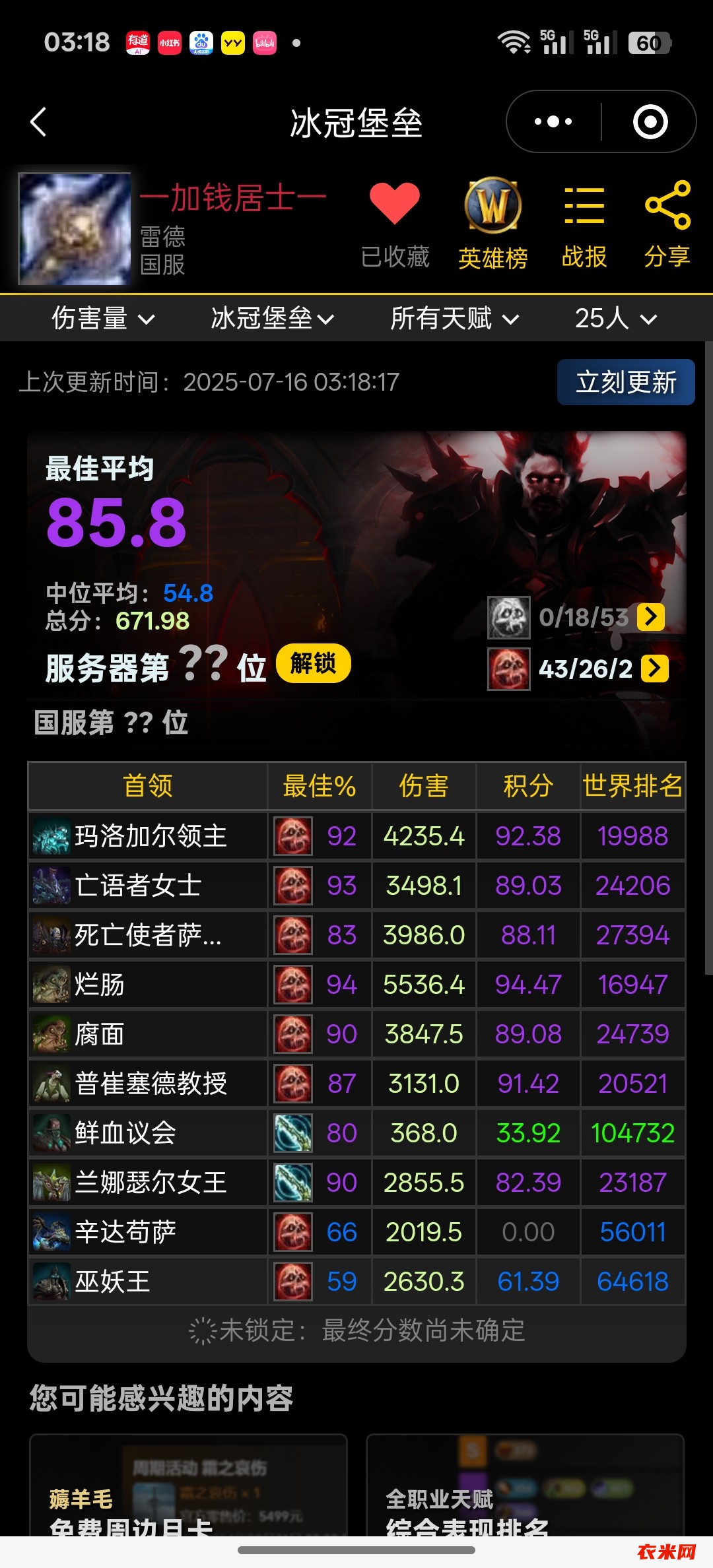 Screenshot_2025-07-16-03-18-43-12_e39d2c7de19156b0683cd93e8735f348.jpg