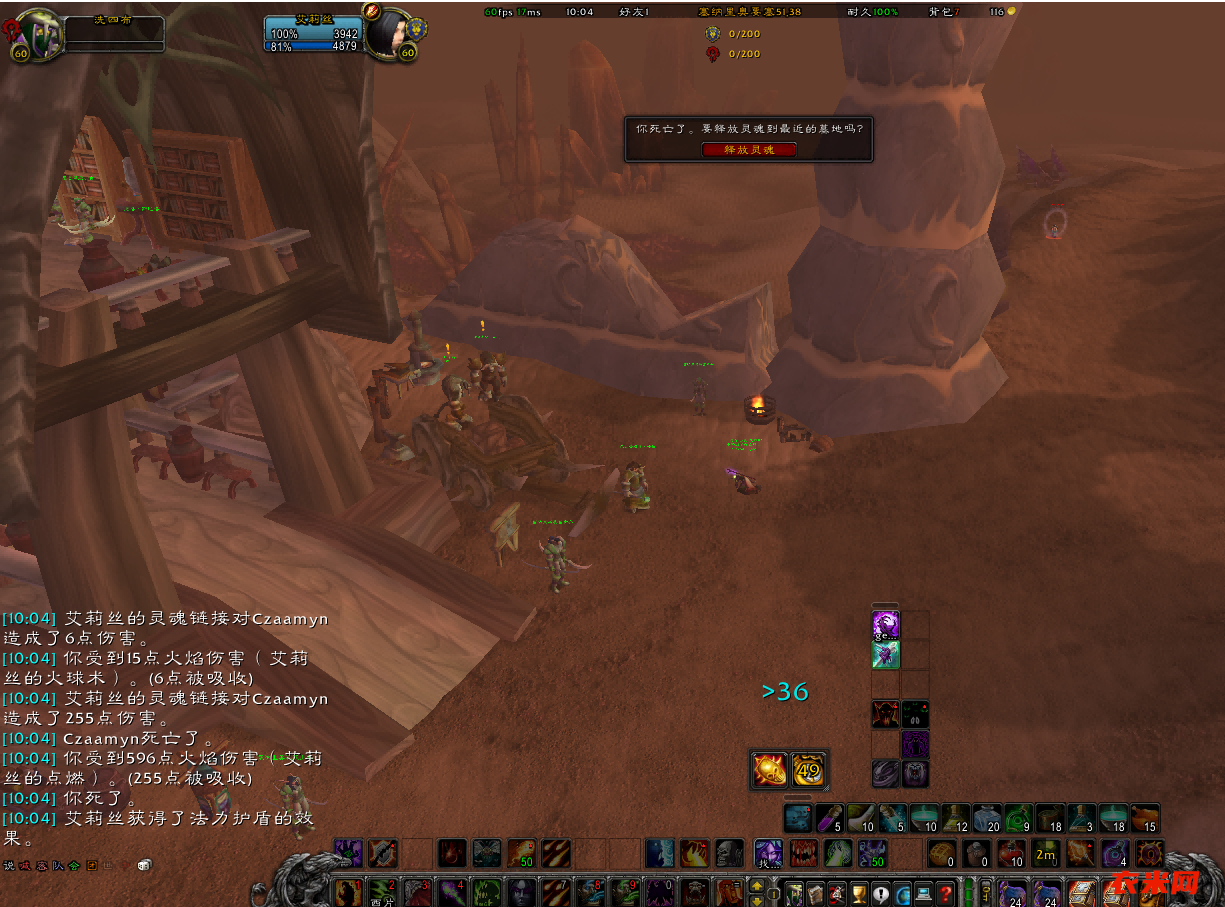  60服LM反复利用BUG营地击杀对方玩家趋势渐涨