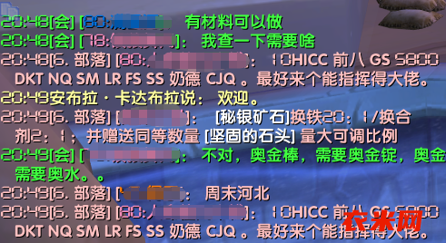 魔兽字体分享