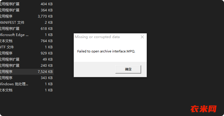 求助