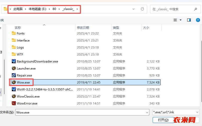 电信用户或者你卡了，请使用网易UU加速器，免费的
