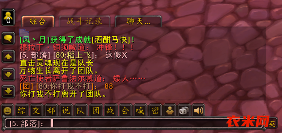 退组后世界骂人。