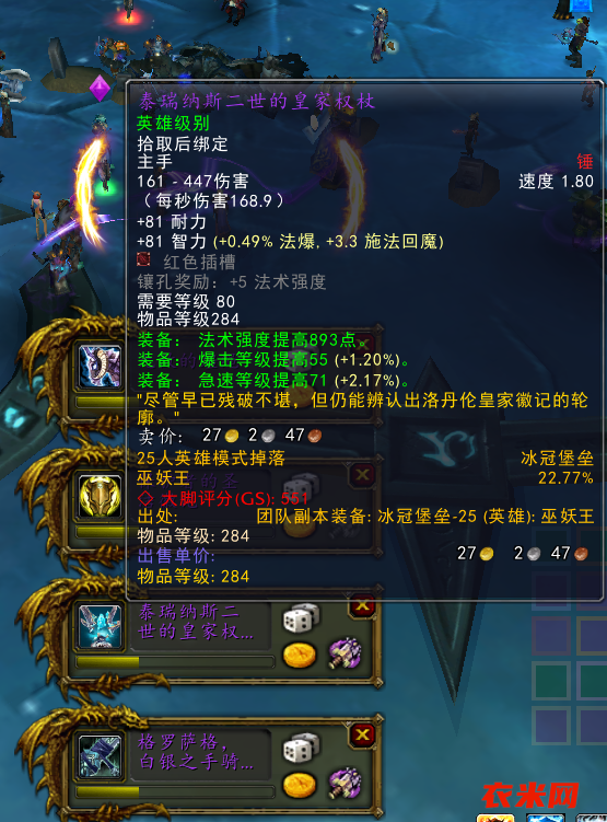 热烈庆祝蜜雪冰城拿下服务器25HLK首杀! 热烈庆祝蜜雪冰城拿下服务器25HLK首杀!