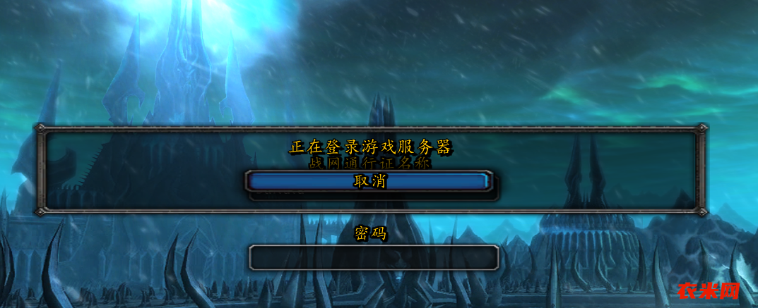 两个新号第二次登录都卡在连接服务器