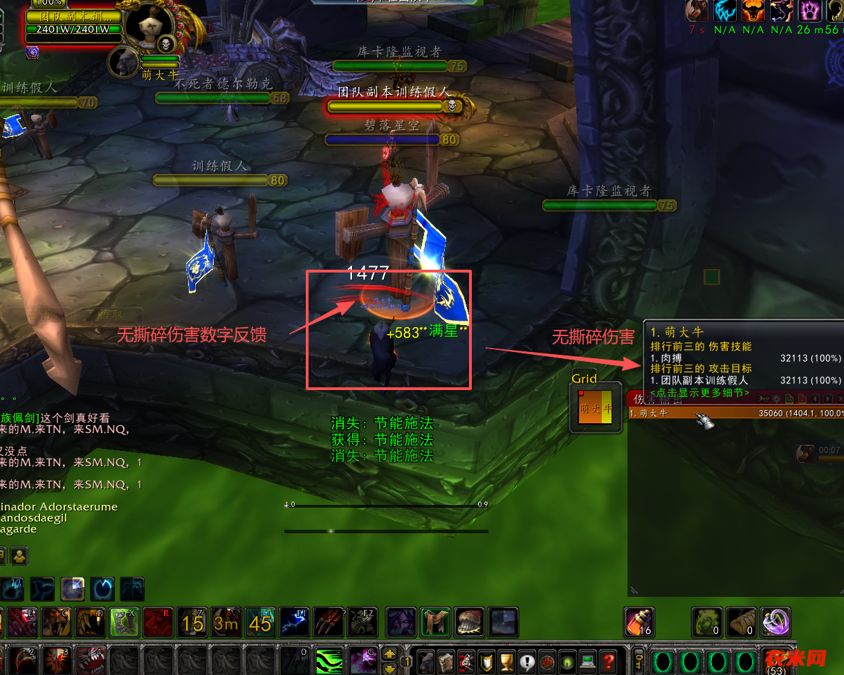 2025年11月29日更新服务器后产生一大堆BUG