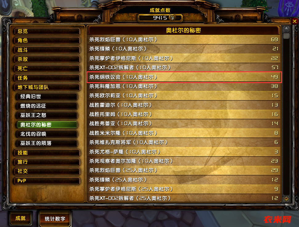 依米魔兽有件薛定谔的装备，不知道大家有谁见过。