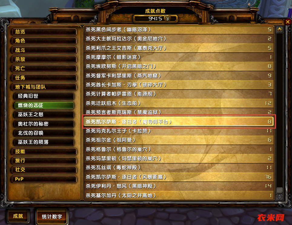 依米魔兽有件薛定谔的装备，不知道大家有谁见过。