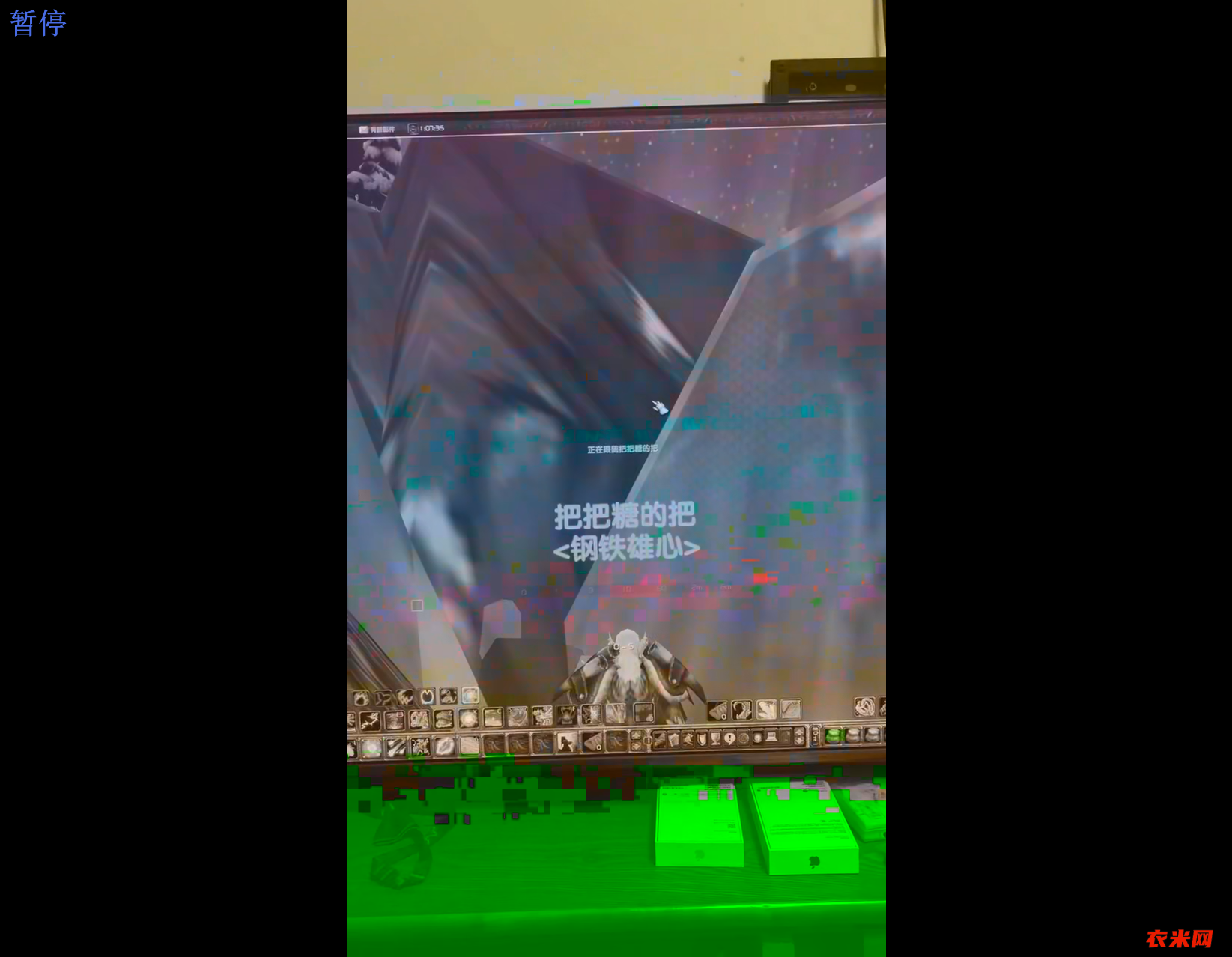 举报风暴峭壁 脚本双采盗贼 把把糖的把