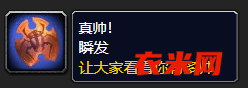 由于服务器的严重bug，导致依米最帅的男人光环消失了！不知道有没有机会修复！ ...