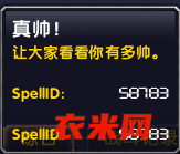 由于服务器的严重bug，导致依米最帅的男人光环消失了！不知道有没有机会修复！ ...