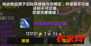 26年2月16号幻化没有降价