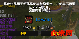 26年2月16号幻化没有降价