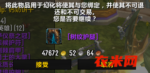 26年2月16号幻化没有降价