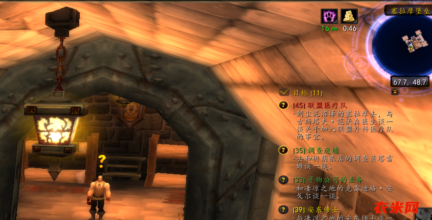 联盟急救任务《联盟医疗队》NPC不能选中