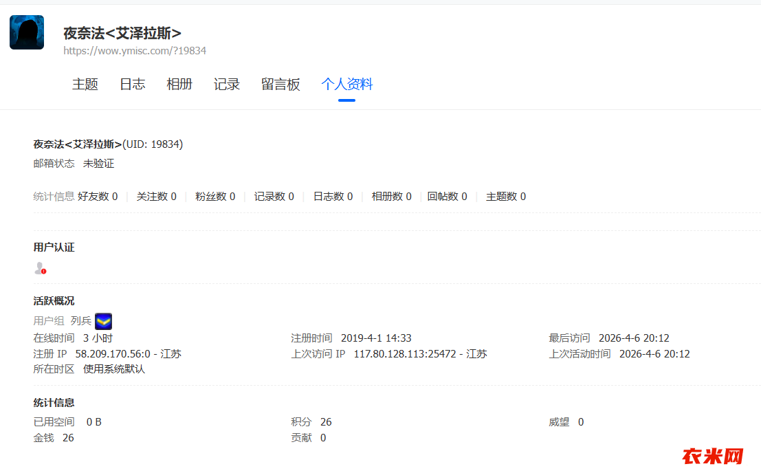 QQ20260406-201314.png